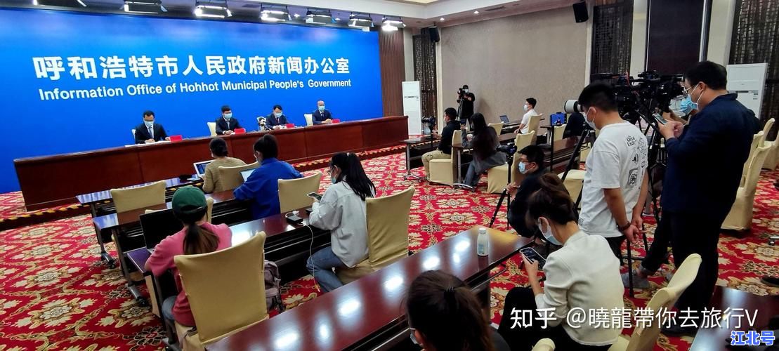 呼和浩特2例新冠状病毒肺炎确诊病例最新通报：行动轨迹、密接排查及防控政策全解读