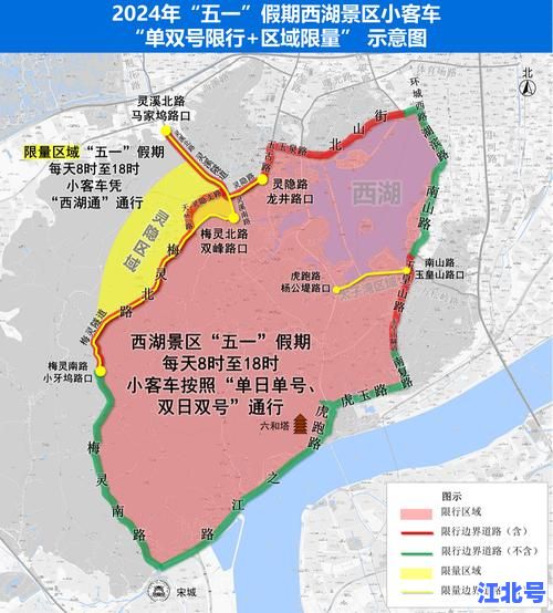 西湖今日限行尾号查询表最新版_杭州限行规定2025实时更新_尾号限行时间+避堵路线指南