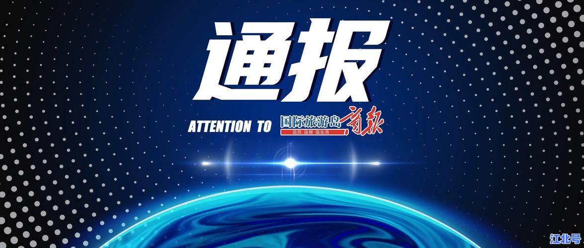 广西百色疫情今天最新情况通报：新增数据、风险区调整与防控政策实时更新