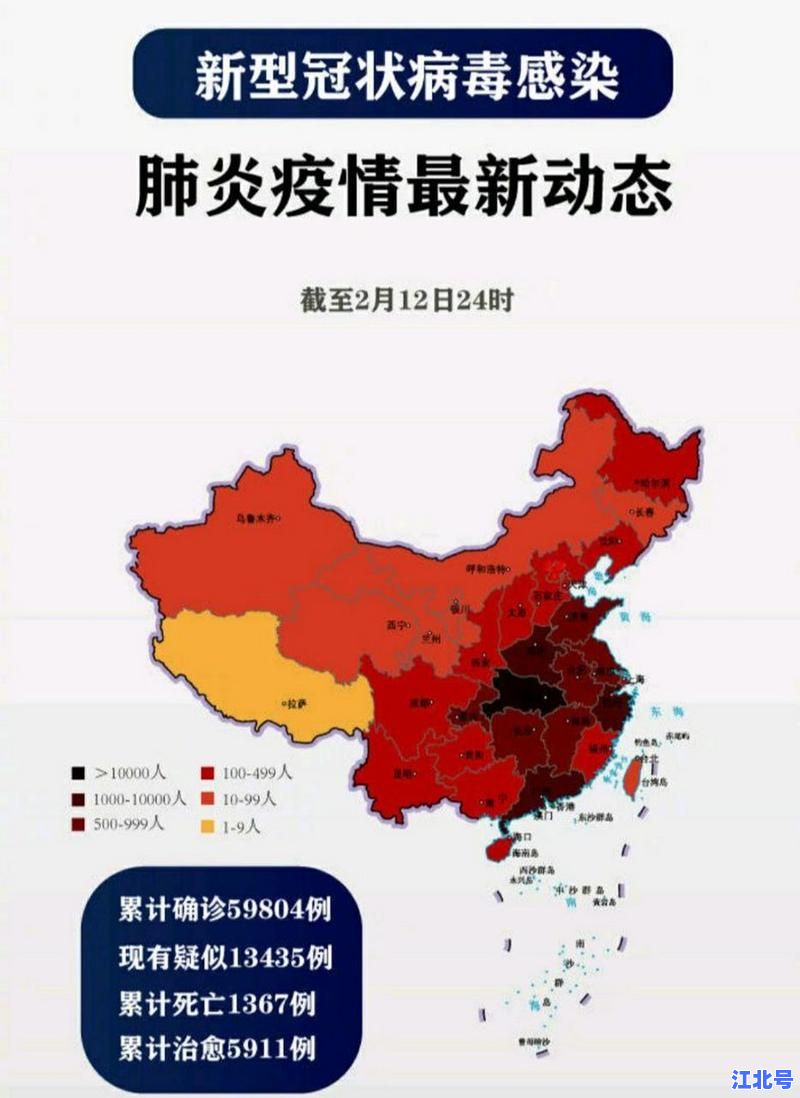 巩义肺炎疫情最新情况通报：今日新增病例数据、封控区域地图及核酸检测安排全解析