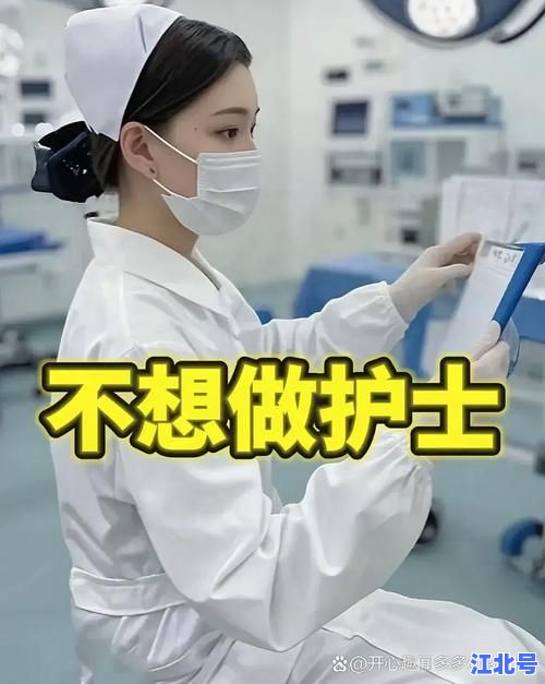 泪目！南京26岁护士不幸感染新冠肺炎，穿着防护服在隔离病房完成婚礼仪式