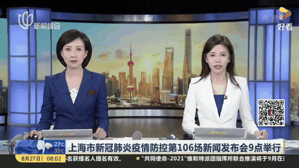 上海病情怎么样现在最新权威发布：2024上海疫情动态、风险区域与防护措施全解析