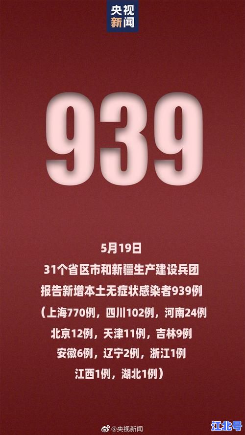 成都疫情无新增最新消息！今日零增长最新数据与防控政策全解读2024