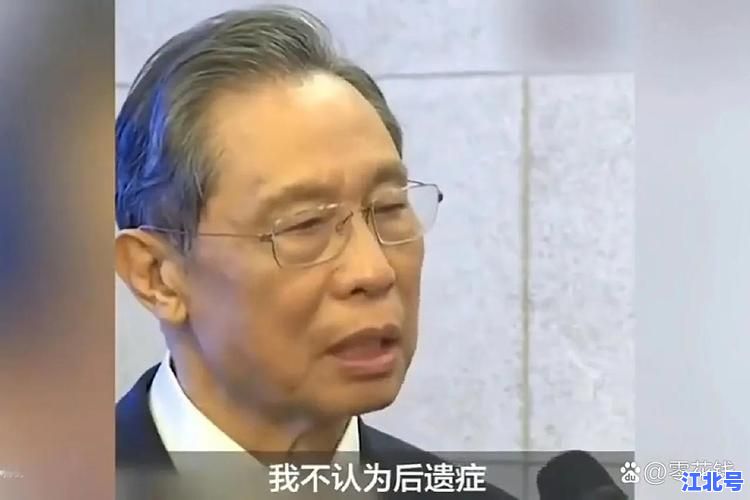 钟南山真的得了新冠了吗？专家健康状况真相追踪与权威回应揭秘