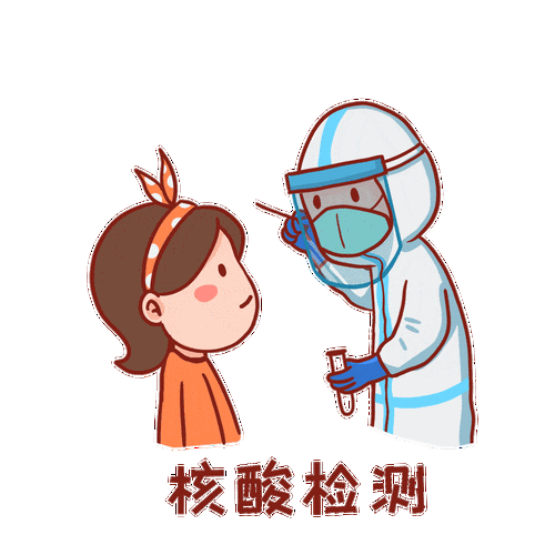 山东疫情爆发了吗？最新核酸检测数据及中高风险地区动态汇总2024