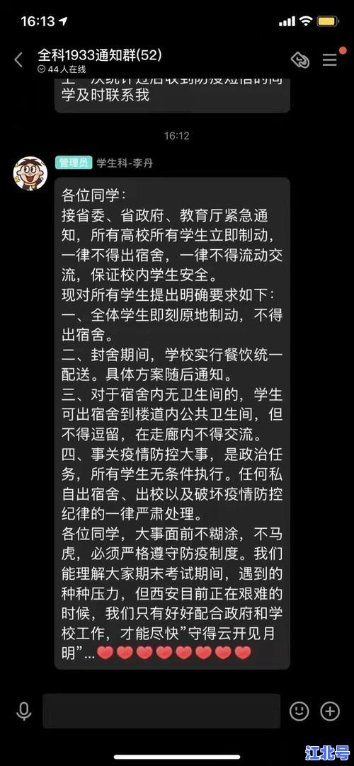 陕西最新的疫情情况最新消息通报：西安咸阳新增病例数据及防控政策今日更新速查