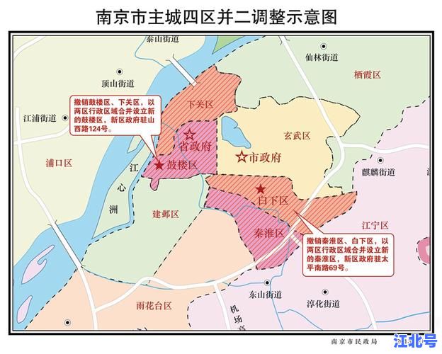 南京今天新增疫情轨迹最新通报！鼓楼区确诊人员行程全地图速查
