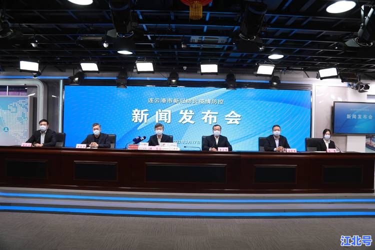 连云港最新疫情公布：10月31日新增本土无症状感染者3例 轨迹风险点位全解析