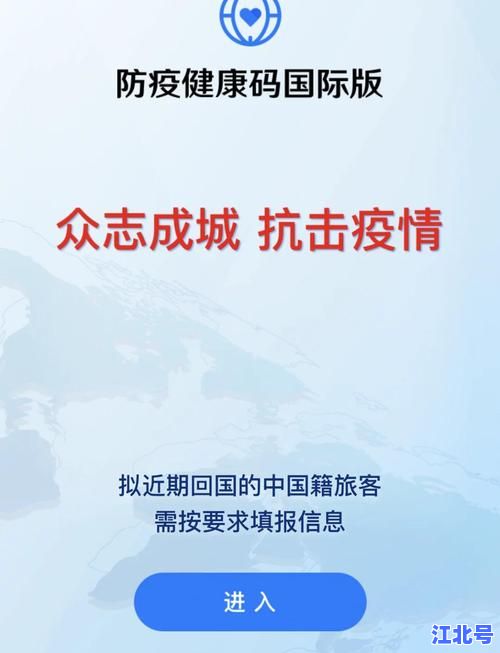 进出沈阳市需要隔离吗？2024最新防疫政策、核酸要求与隔离天数全解析