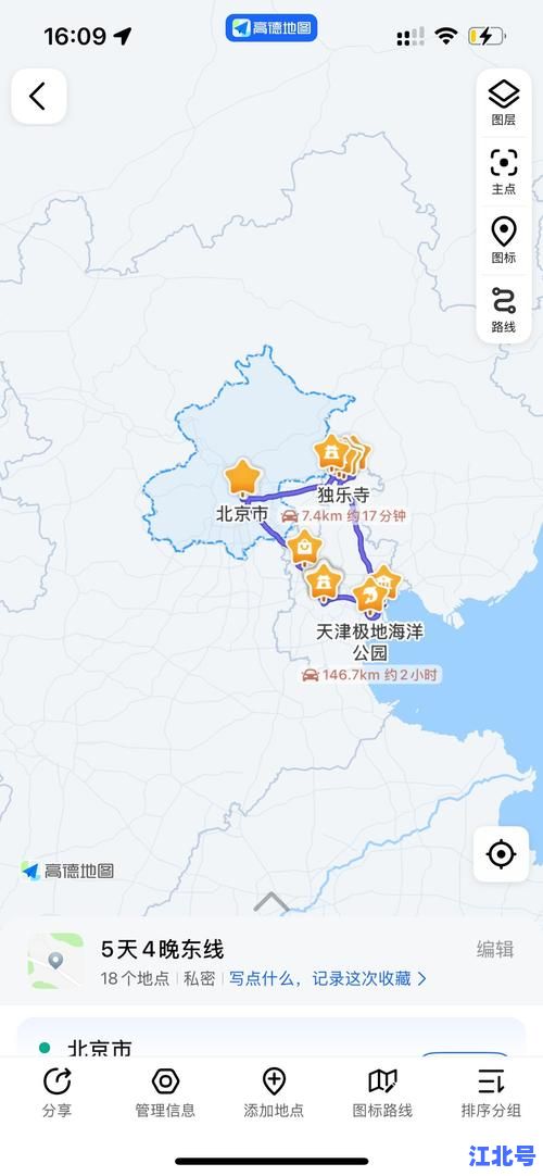 北京疫情最新情况行程轨迹追踪：今日新增病例行动轨迹地图实时更新