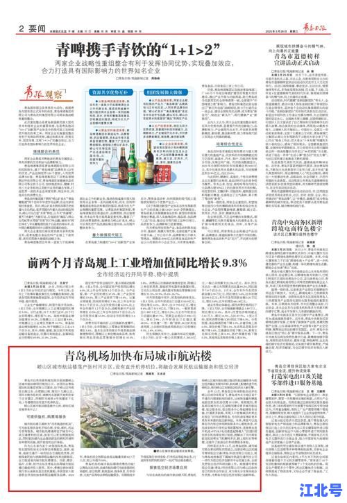 青岛一例复阳人员最新通报！山东疫情防控2025最新消息与核酸检测注意事项