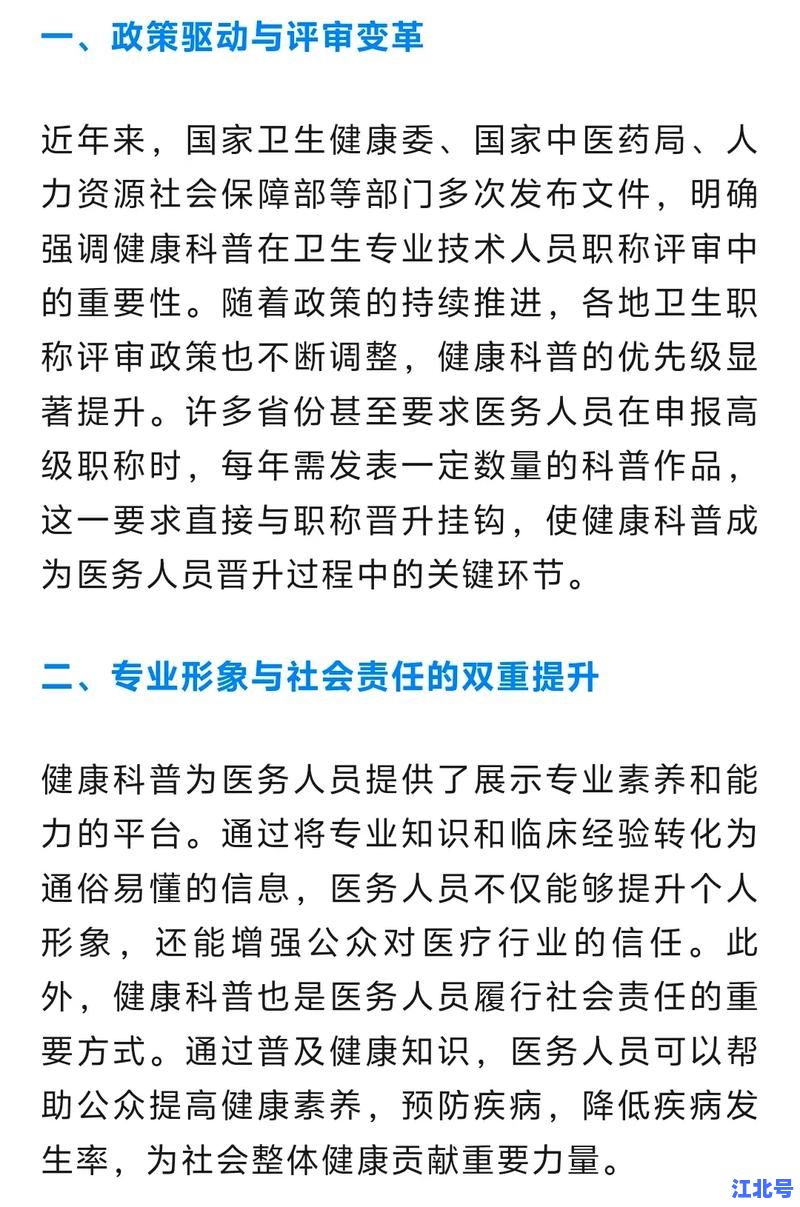 中国本轮疫情已近尾声！官方最新数据解读与2025健康出行防护指南全攻略