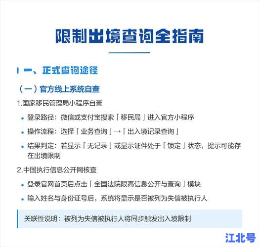 防疫政策网权威发布｜全国最新出行防疫政策查询与解读指南2024