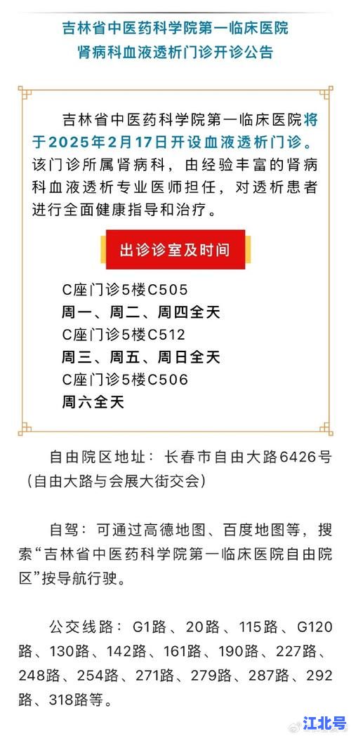 吉林省新增确诊病例10例详情公布！长春、吉林市最新疫情数据及防控政策权威解读