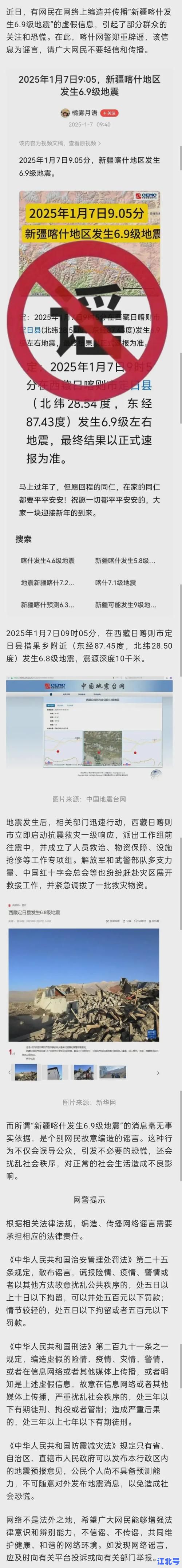 喀什疫情零增长再传捷报：新疆最新通报连续无新增病例背后措施解析