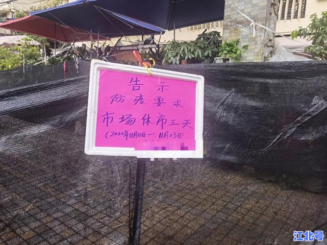 最新通报！海珠区封闭的小区名单、解封时间预测及防疫措施全解读