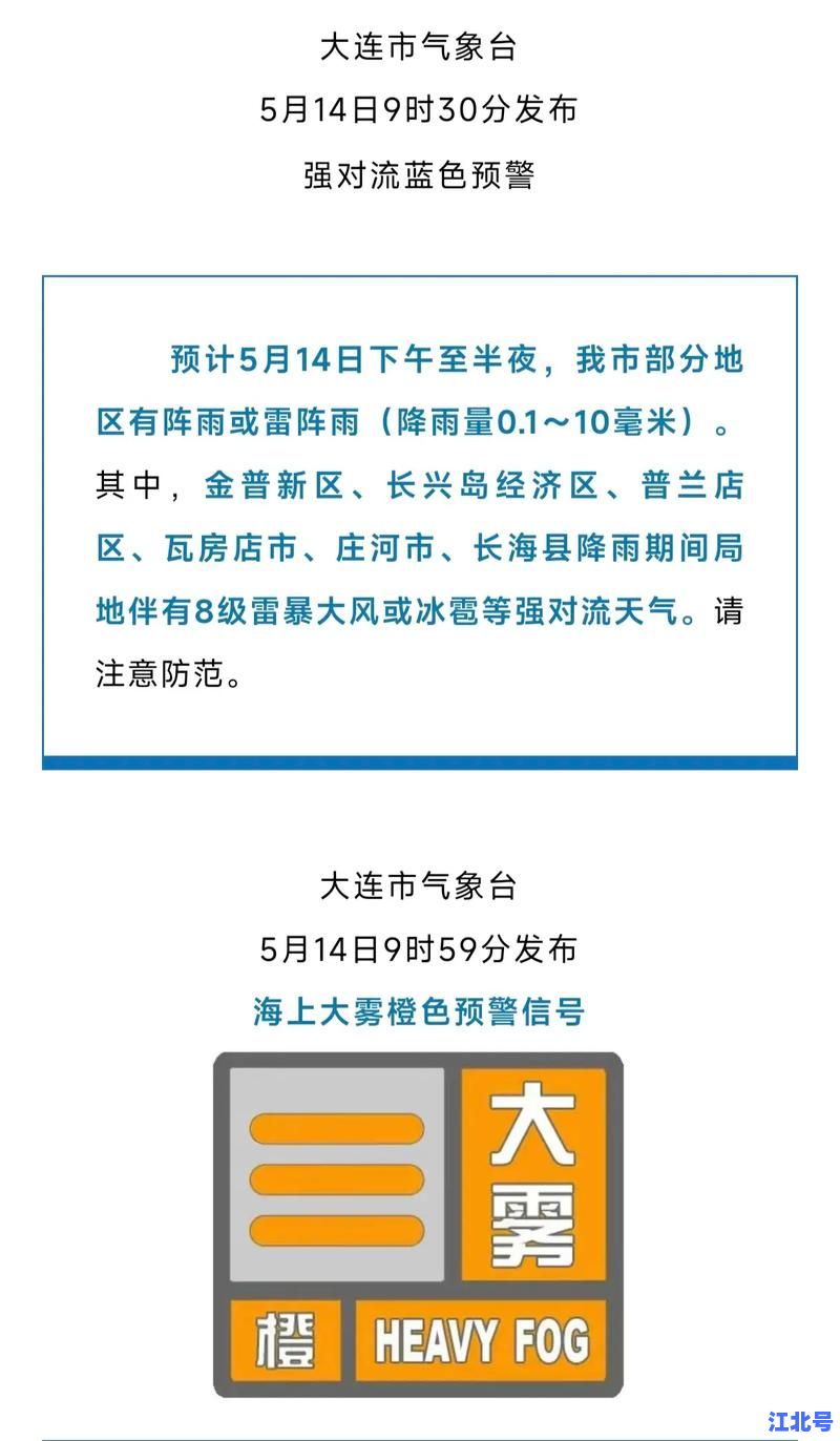 大连阳性隔离政策最新消息今日更新！权威解读最新隔离天数、居家管理要求与核酸检测标准