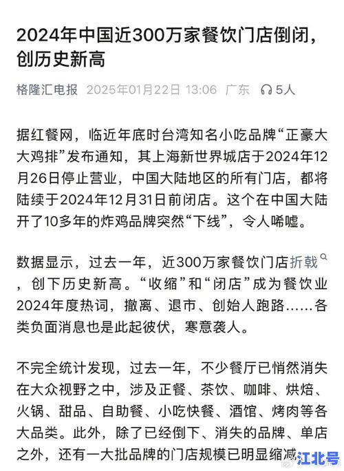 北京餐厅员工确诊新冠案例曝光：朝阳区某知名火锅店停业消杀，食客最新检测结果汇总