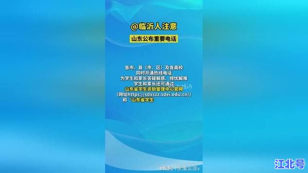 【权威发布】临沂新增肺炎最新消息汇总_今日疫情数据实时更新_山东防控工作进展通报
