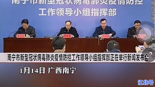 广西新增15例新型冠状病毒肺炎病例：最新疫情数据+防控政策+百色南宁出行要求全解读