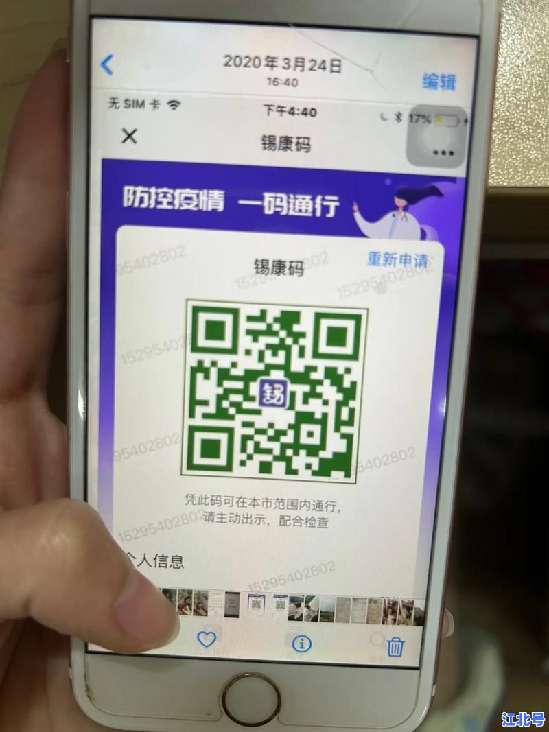 现在中国疫情结束了没有？2024最新政策解析与全国出行健康码现状