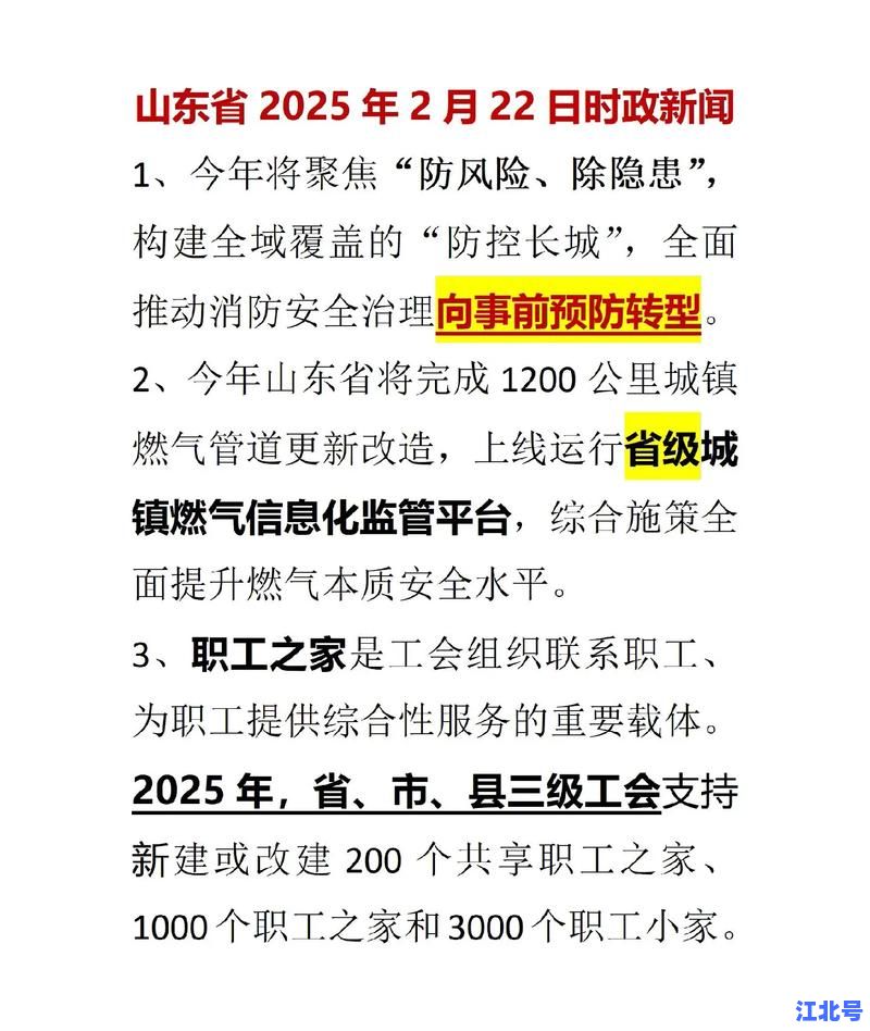 山东昨日新增3例境外输入新冠确诊病例详情通报：入境闭环管理最新防疫政策解读