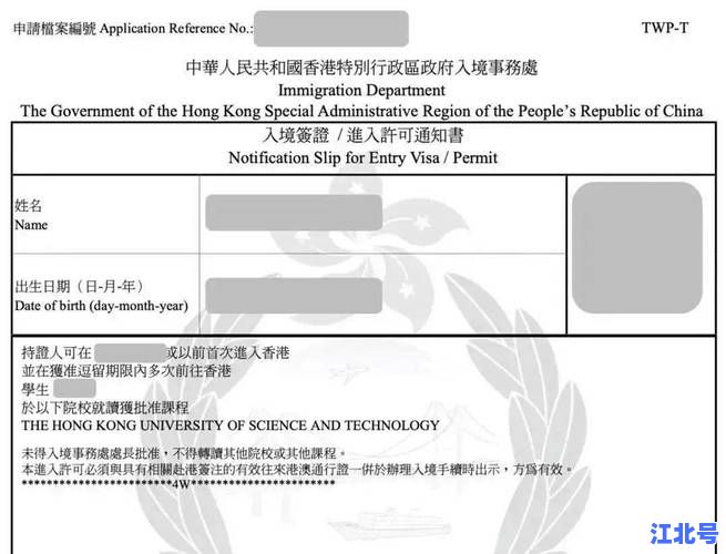 暂停非必要出入境什么意思？官方解读对留学、旅游	、商务签证的最新影响