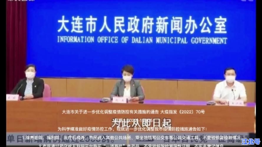 大连疫情最新消息！密切接触者隔离多久？官方回应7天变5天细节全解析
