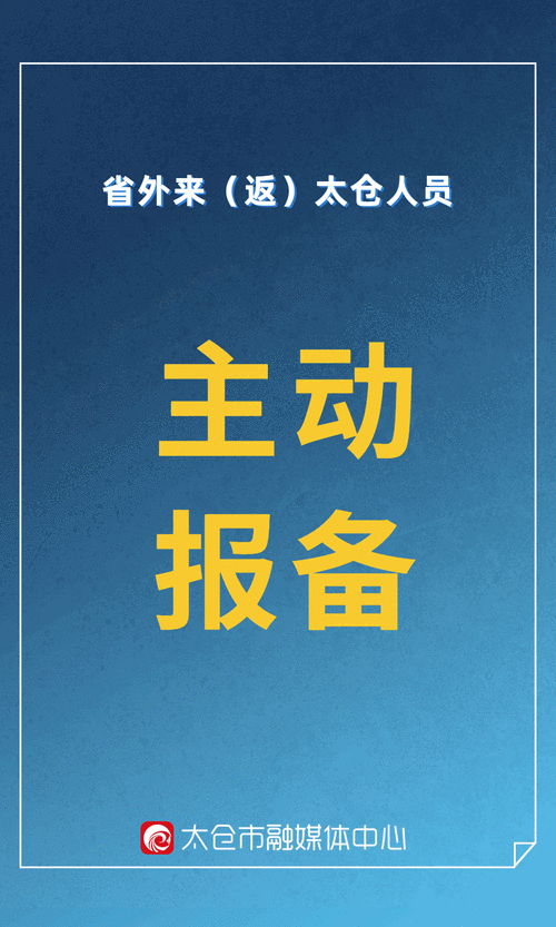 北京昌平新型肺炎疫情实时动态更新｜官方今日通报风险区及核酸检测点详细指南