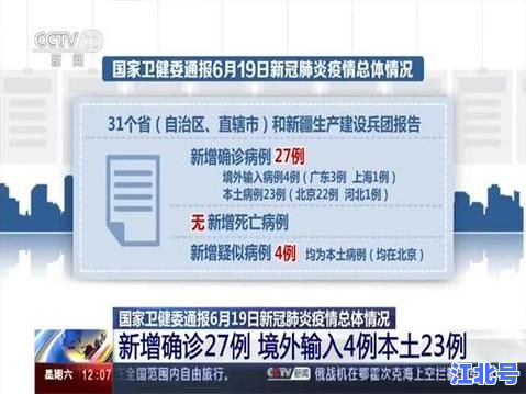 西安最新疫情通报境外输入详情：今日新增病例数+核酸检测点+防疫政策实时更新