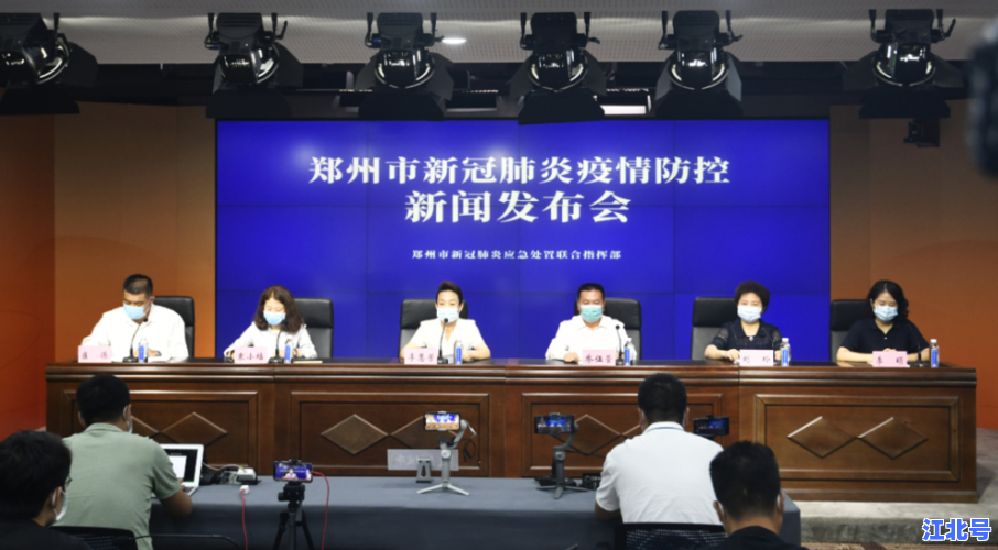 郑州六院新增一例确诊病例最新通报：德尔塔变异株密接轨迹全曝光，郑州疫情实时进展速查