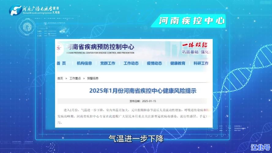 河南洛阳新型冠状病毒最新消息2024：今日新增病例通报、封控区域调整及实时防控政策公告
