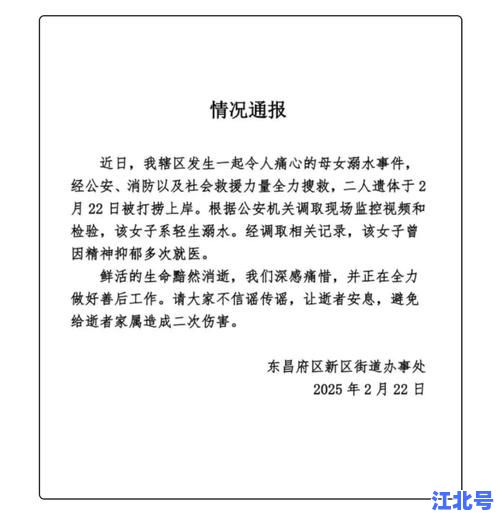 山东聊城疫情最新情况官方通报：今日新增轨迹、封控区调整消息与防控须知