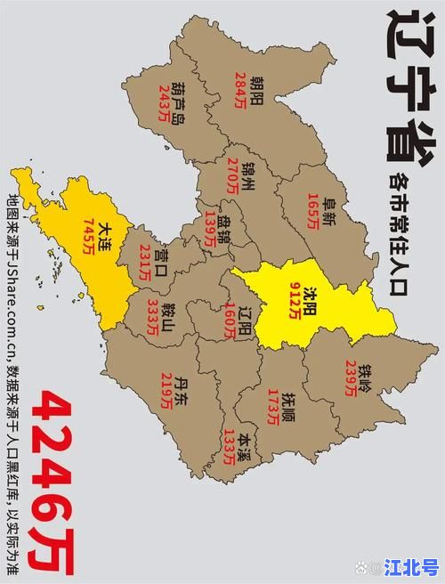 辽宁省疫情分布情况最新地图更新_沈阳大连鞍山确诊数据对比与风险等级查询