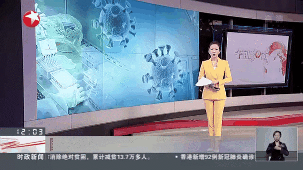 31省份新增确诊28例最新数据权威解读：本轮疫情动态趋势、防控措施与风险区域实时更新