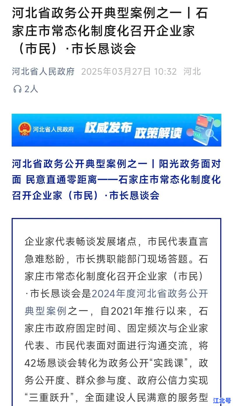 31省份新增本土37例河北33例详情公布：石家庄廊坊邢台疫情最新数据与防控政策解读