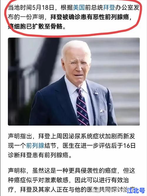 美国累计确诊病例超1200万大关！拜登政府紧急加码第三针疫苗与冬季防疫新规全景解读