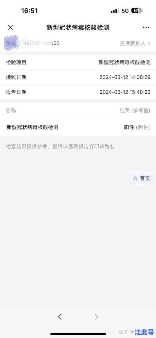 上海市民现在做核酸检测还免费吗？2024最新政策解读+官方答复汇总