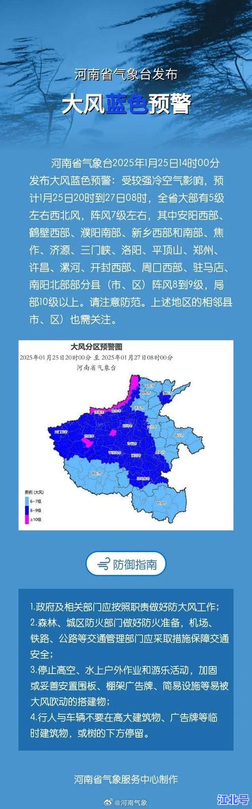 郑州本轮疫情最新通报：8月已报告本土病例112例，风险区调整及防疫政策全解读