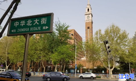 石家庄还延迟开学吗 石家庄职业技术学院开学时间