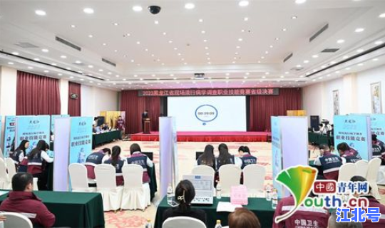 黑龙江省疾控中心公告	，黑龙江省疾控中心地址