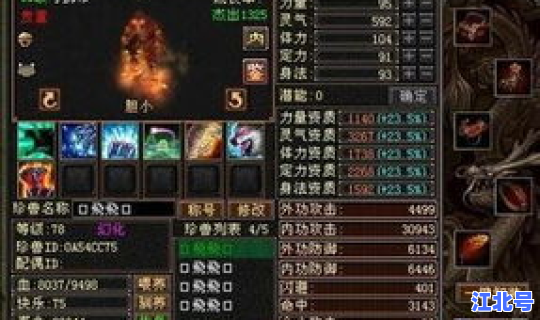 5级宝石多少钱 天龙八部5级宝石一览表