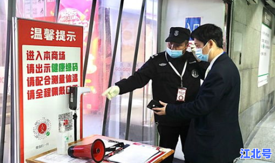 上海疫情防控主任，上海又发生什么疫情