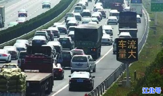 2021年高速春节免费是哪几天，元旦三天高速免不免费