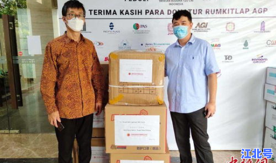 印尼今日新增确诊病例最新消息(印尼人什么病最多)