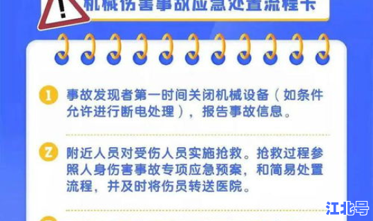 学校发生疫情后的应急处置流程(学校出现水痘疫情如何处理)