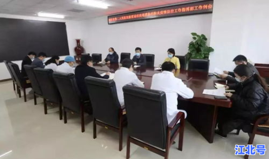 铁岭市疫情防控指挥部？铁岭市传染病医院地址