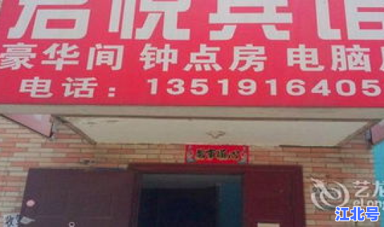 西安市三桥镇 三桥镇