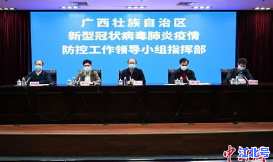 广西肺炎最新疫情情况？广西有疫情吗