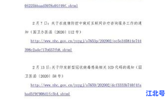 苏州今天最新疫情报告情况查询 最新疫情最新消息